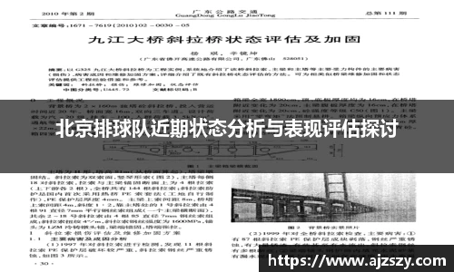三亿体育官网
