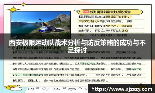 三亿体育官网