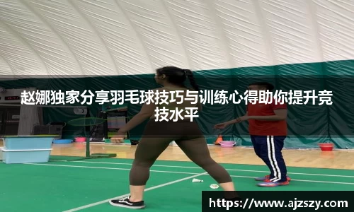 三亿体育APP