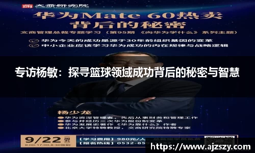 三亿体育官网