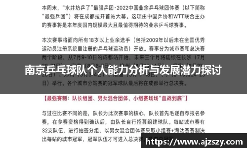 三亿体育平台