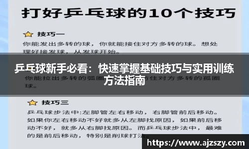 三亿体育平台