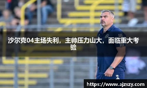 三亿体育官网