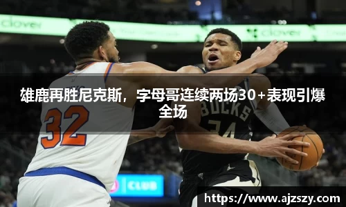 三亿体育平台