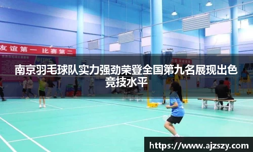 三亿体育官网