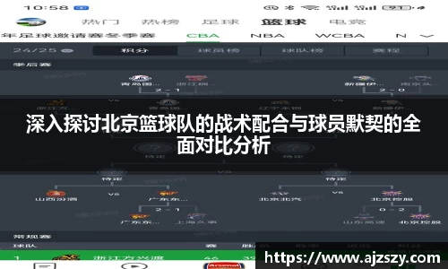 三亿体育