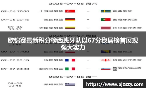 三亿体育