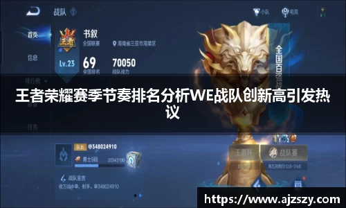 三亿体育APP