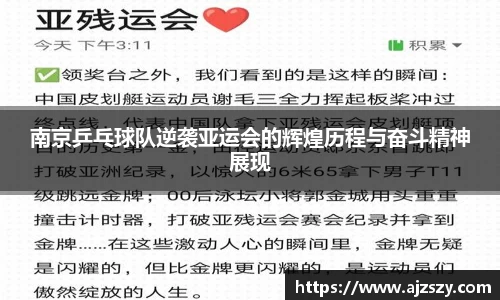 三亿体育