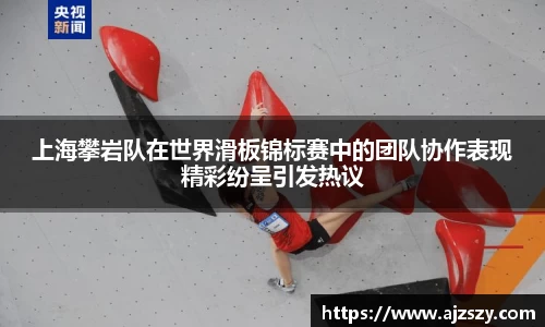 三亿体育