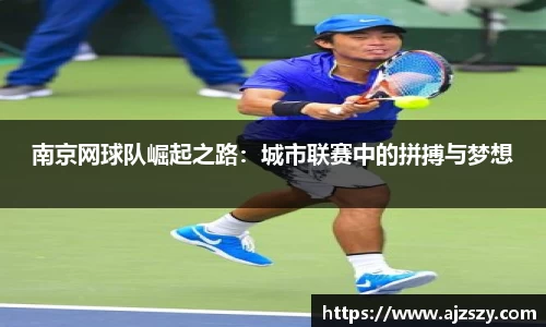 三亿体育APP