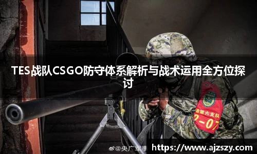 三亿体育APP