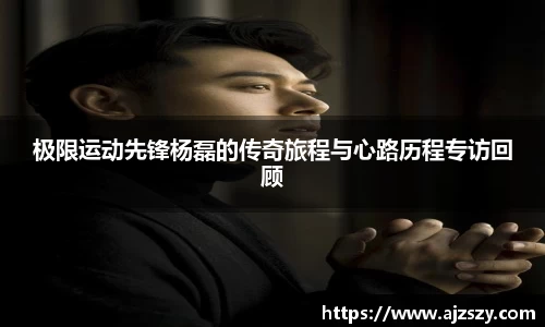 三亿体育APP